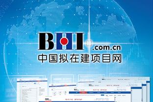 必威首页app平台官网