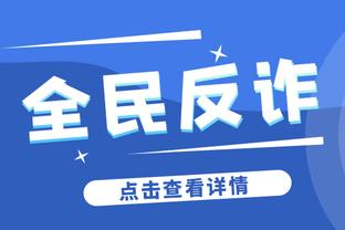 必威首页app平台官网截图3